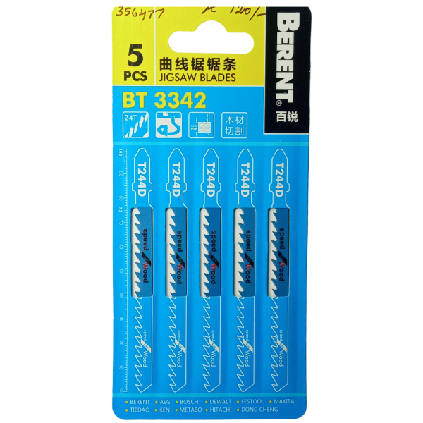 Picture of BERENT Jigsaw Blade 5pcs BT3342