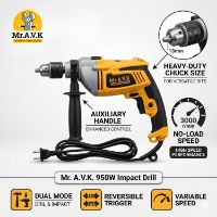 Picture of MR.AVK 950W Impact Drill | High-Performance Electric Drill for Concrete, Wood & Metal | 13mm Chuck