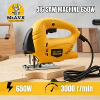 Picture of MR.AVK 600W Electric Jig Saw Machine | Variable Speed Wood & Metal Cutting Tool | Professional Power